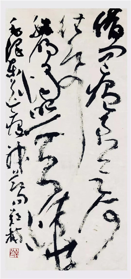37.郑楠    珠海市岭南书画院研究员