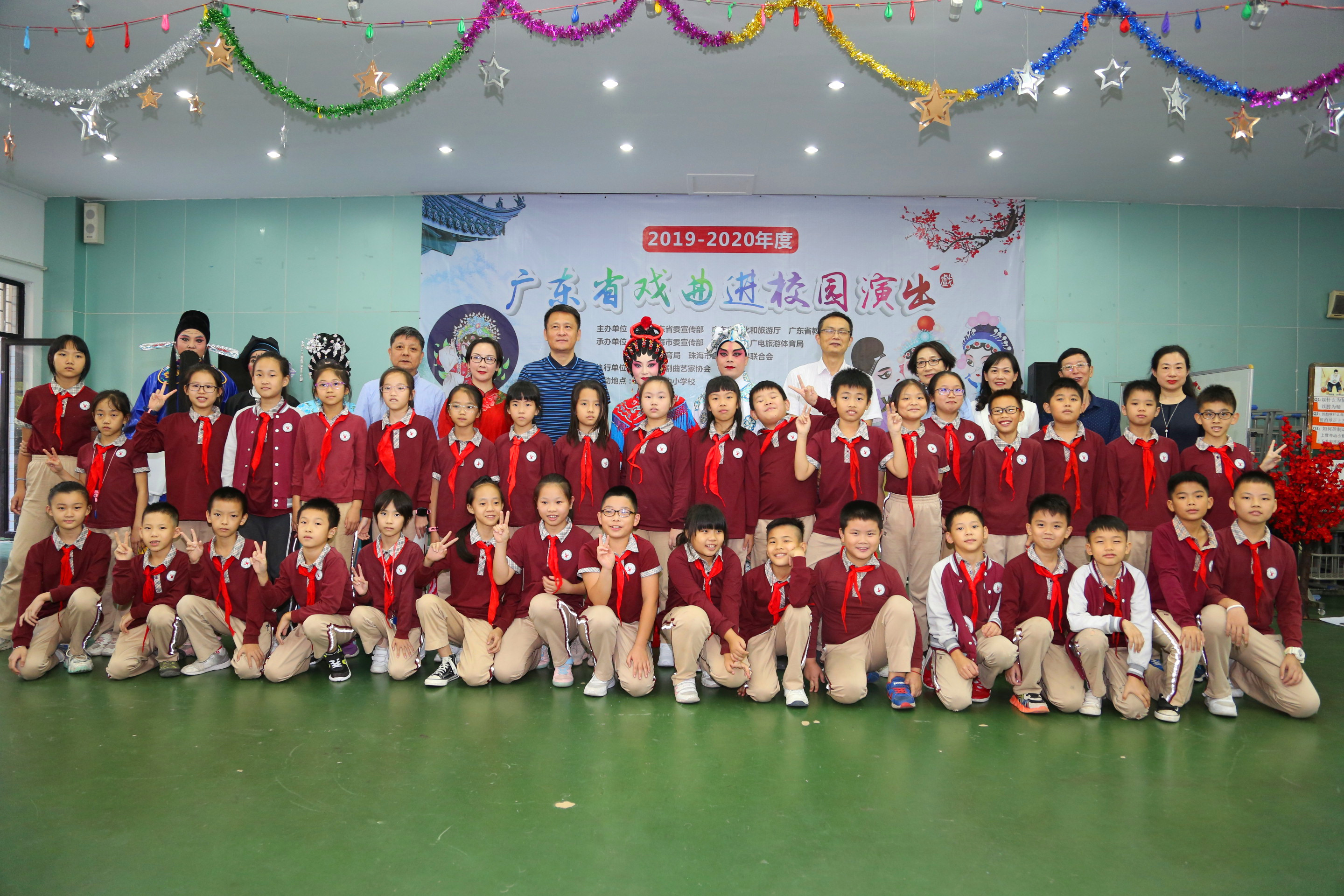 戏曲进校园演出活动在珠海市北岭小学首演启动珠海市文化广电旅游体育