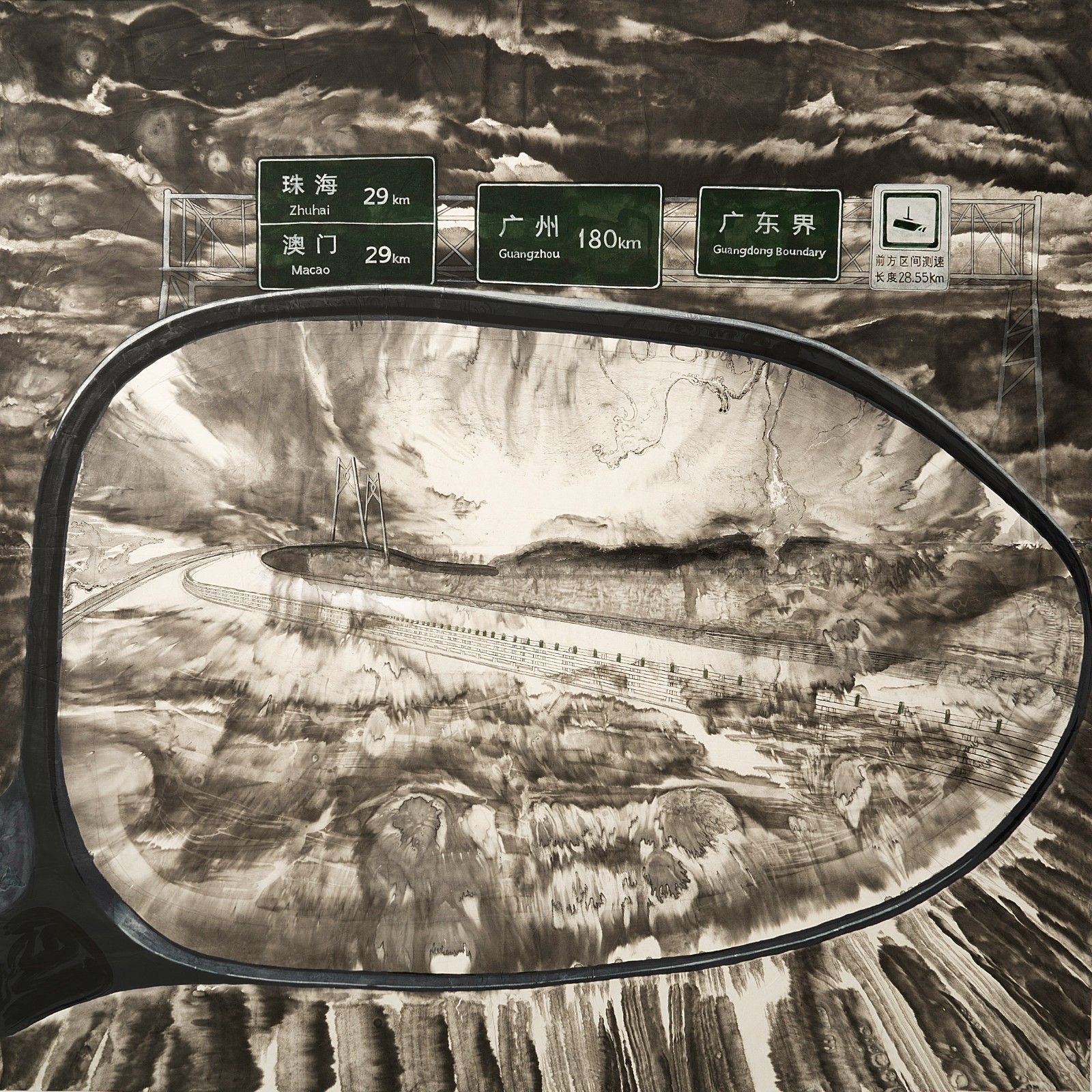石英 裴兵《风雨无阻-港珠澳大桥》中国画 178x178cm.jpg