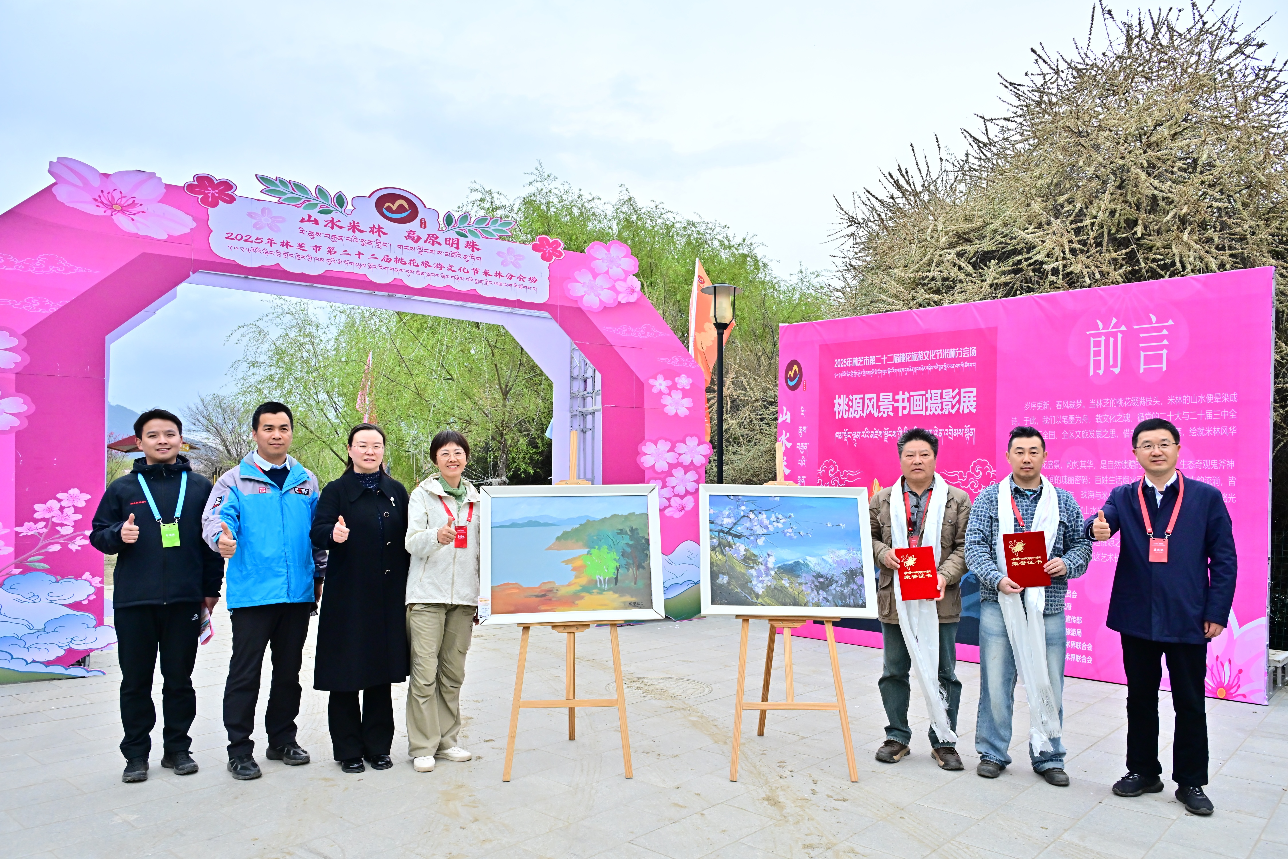 1744709232068061656.jpg 珠海美协画家的画作被米林文联收藏.jpg